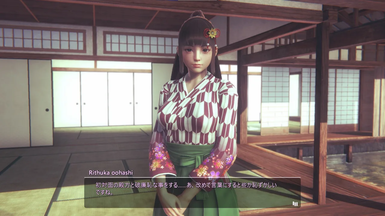 A character in a patterned kimono and hakama in a traditional Japanese house (Japanese text shown)